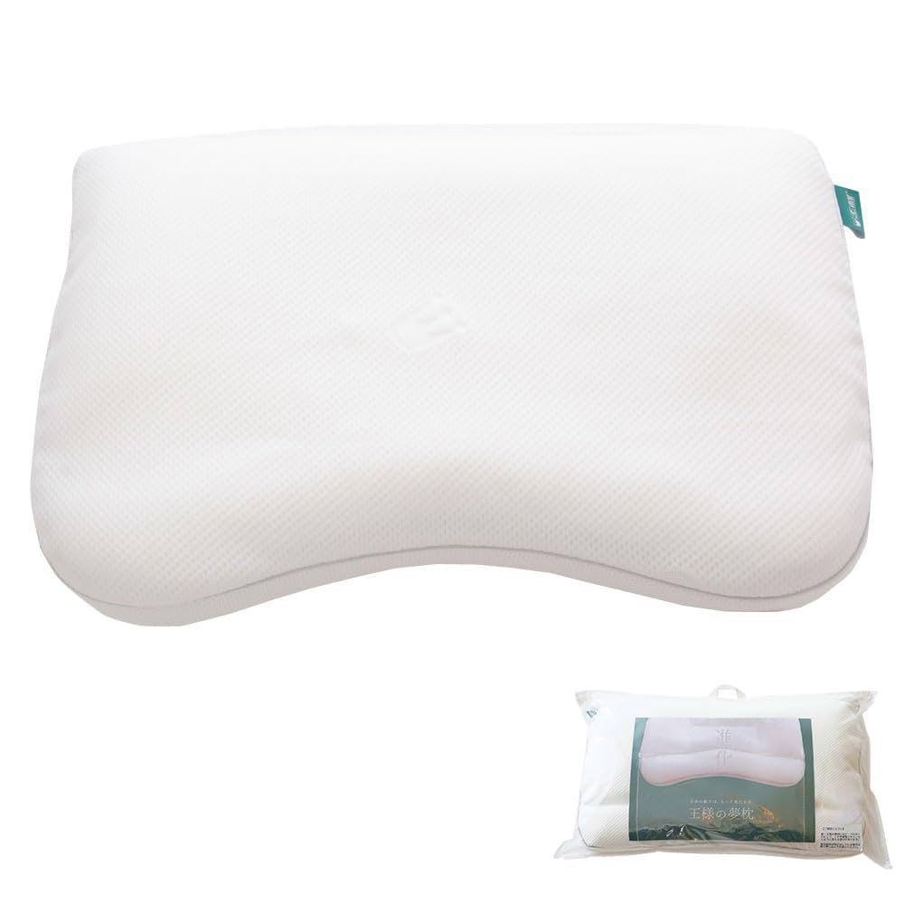王様の夢枕【標準+低めの2個セット】バラ売可 王様の夢枕Ⅱ（新・王様の夢枕）「標準タイプ＆低めタイプ」お